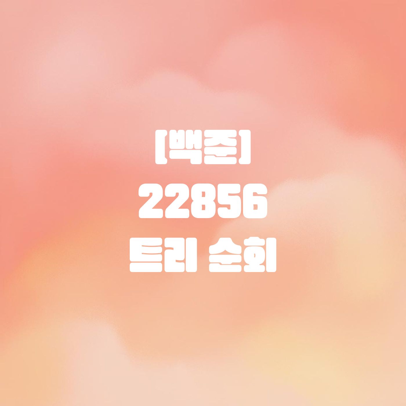 cover-img