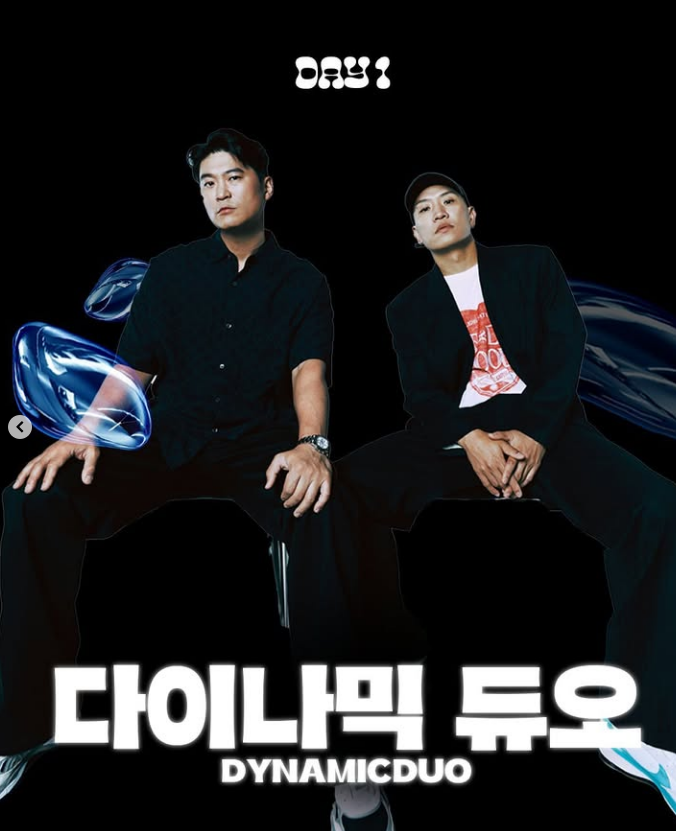 수원대학교 다이나믹 듀오