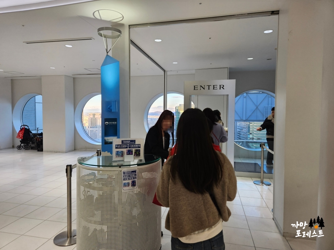 오사카 우메다 공중정원 입장