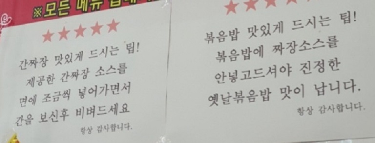 맛있게먹는방법