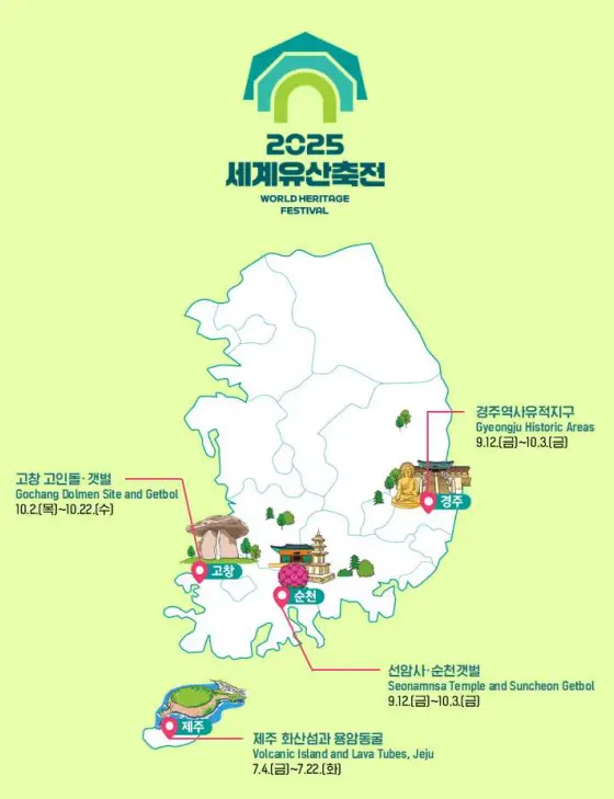 capture-20250702-180851