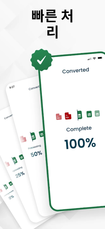 PDF파일 엑셀(Excel) 파일 변환 어플, PDF와 스캔한 문서를 Excel 스프레드시트 변환하기