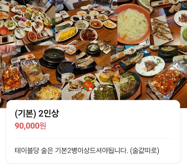 동네한바퀴-창원-오동동-통술-강림통술