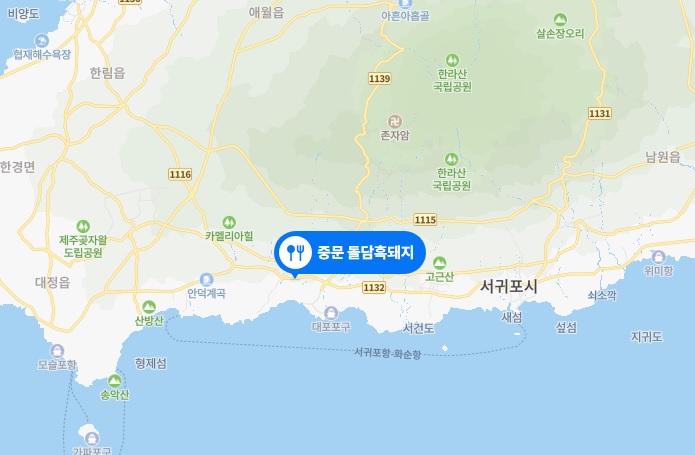 제주돌담흑돼지5