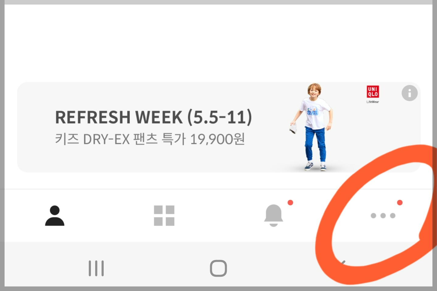 카카오톡으로 문의