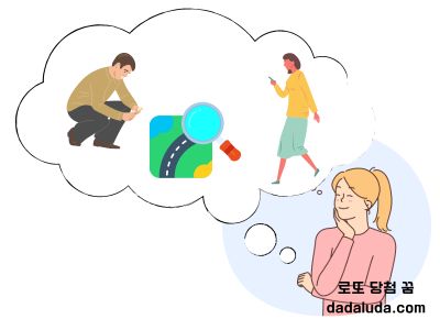 로또 당첨 꿈 길을 걷다 숫자를 본