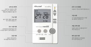 귀뚜라미 보일러 AS 신청 방법