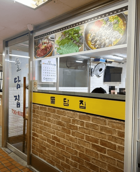 25년 7월 21일 생활의 달인 은둔식달 992회|서울 강북·강남의 달걀말이 달인 맛집 총정리. 메뉴, 위치, 영업시간, 웨이팅 정보까지 완벽 가이드!