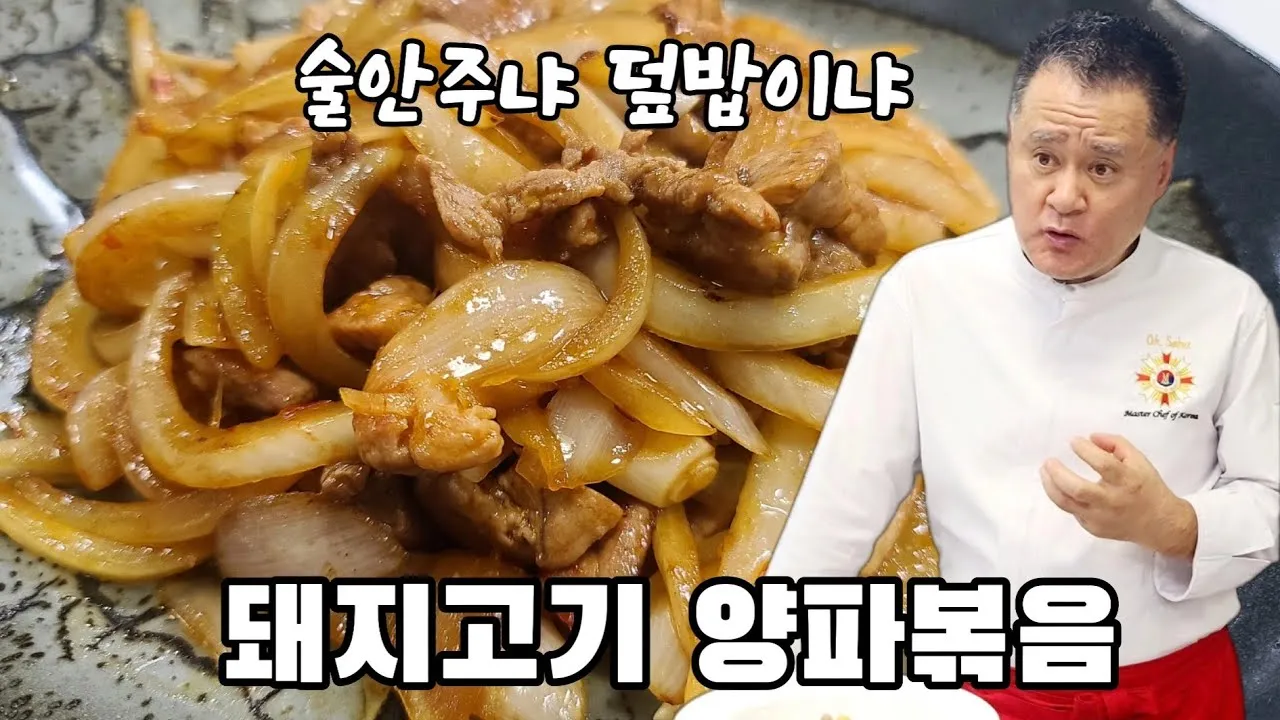 돼지고기 부위별 정리 맛있는 부위 Top10_5