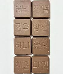 GS25 달너새 초콜릿 195개 완전정복 가이드