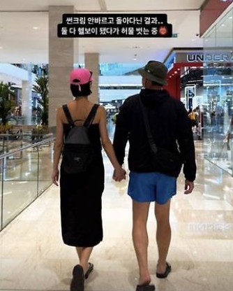 검정-스커트를-입은-조혜원과-파란-반바지를-입은-이장우가-다정하게-손을-잡고-나란히-걷고-있다.