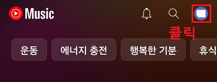 아이디 부분 클릭함