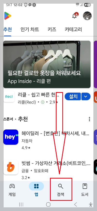 챗gpt 지브리 스타일 사용법