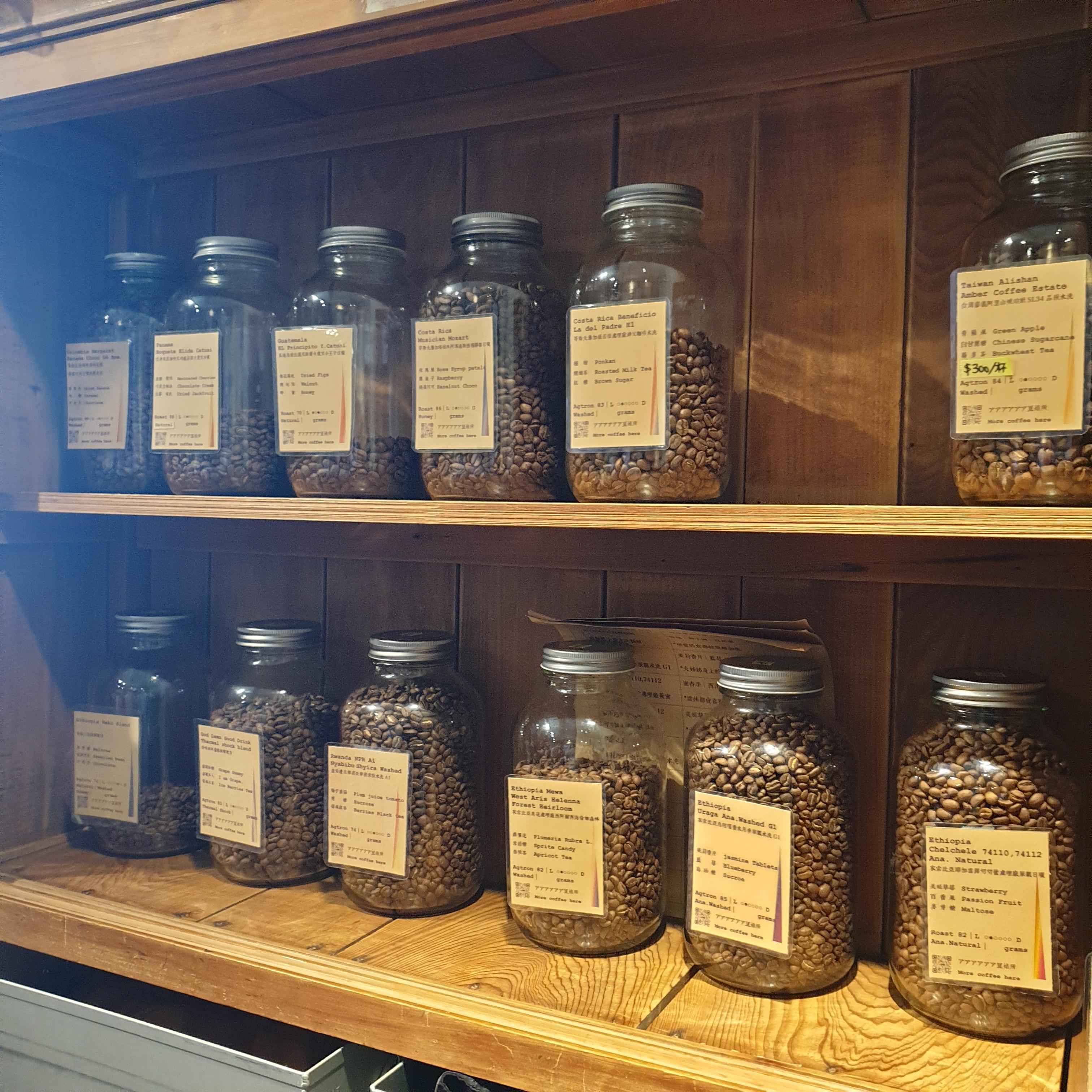 대만 타이베이 카페 アアアアアア ⾖焙所(아아아아아아 로스터리 카페)_원두들