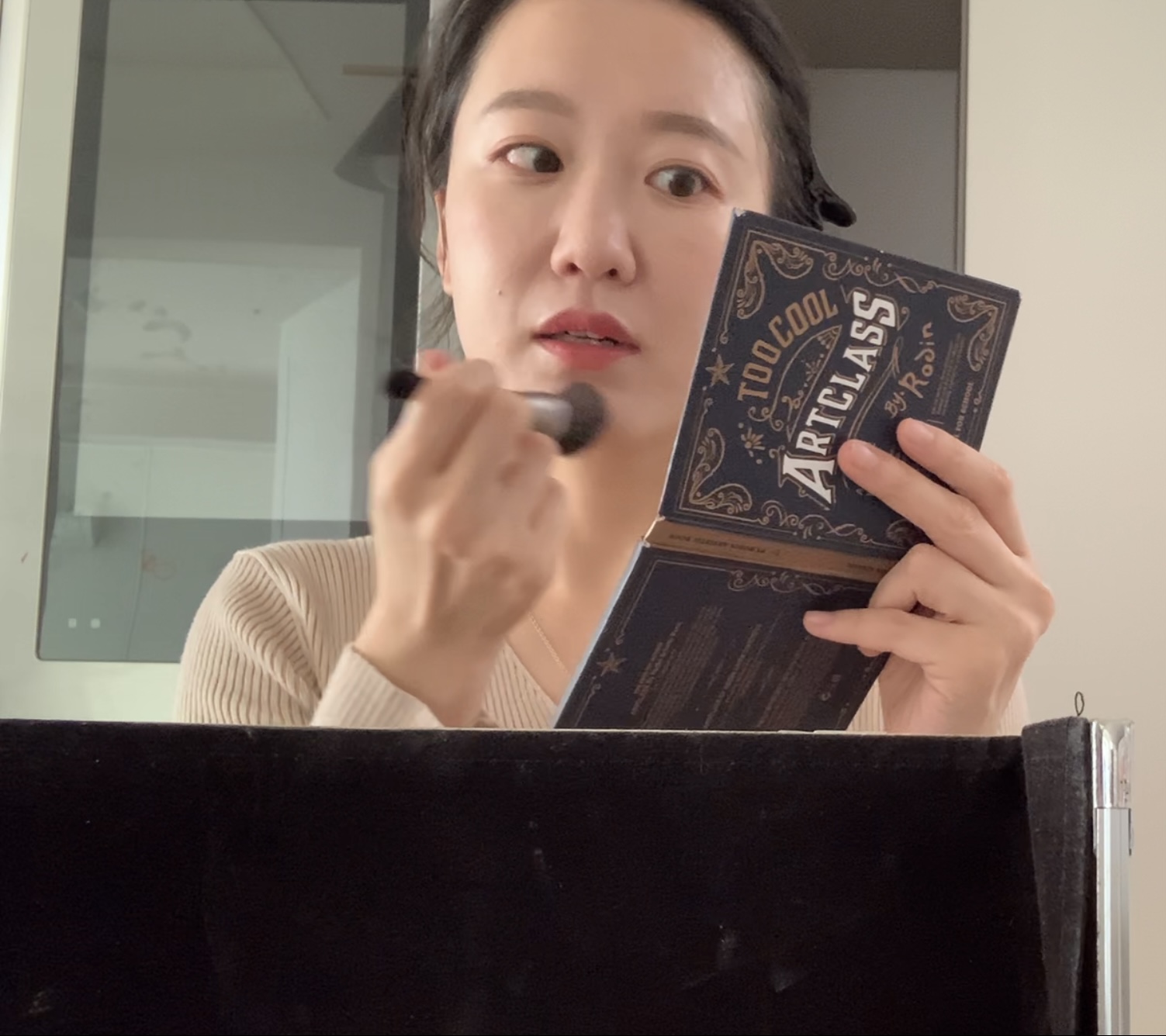 하이라이터