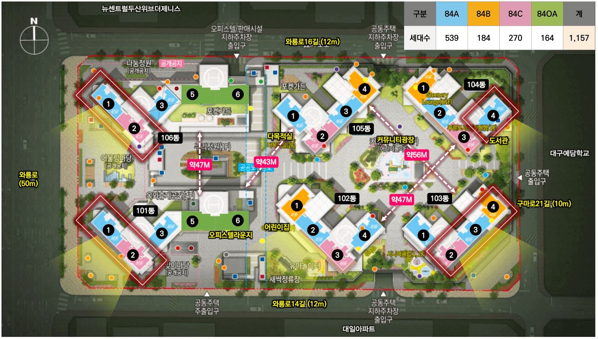 달서 푸르지오 시그니처 단지배치도