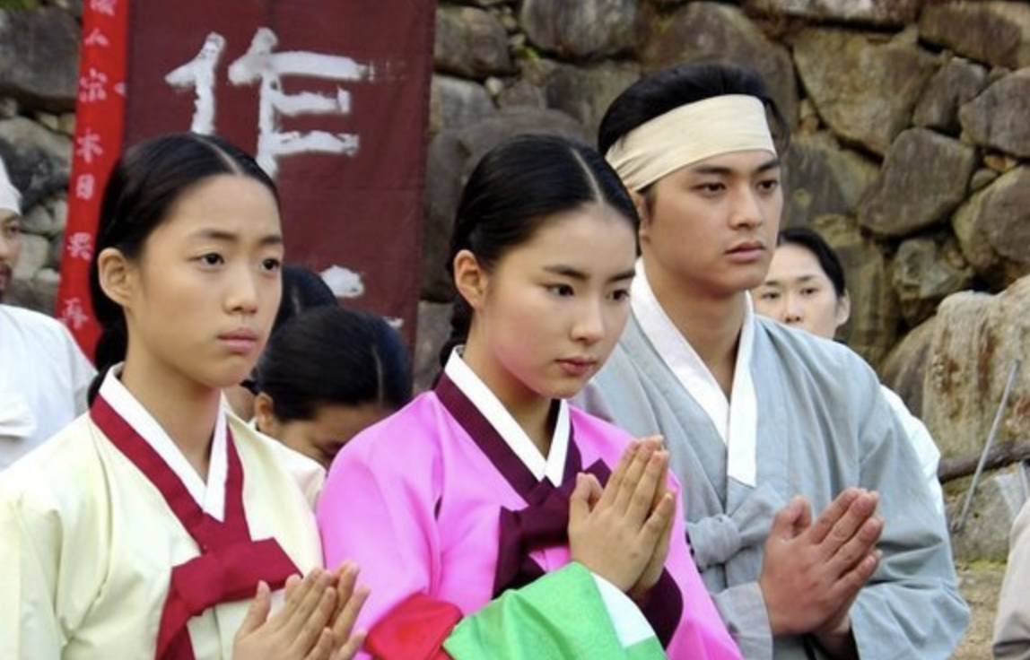 배우 신세경 토지