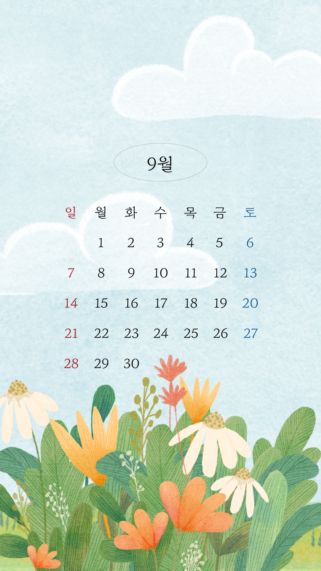 2025년 9월 달력 프린트 배경화면 바탕화면 무료 다운 모음 가을 감성 플래너 출력 11