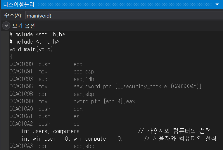 어셈블리 코드 확인3