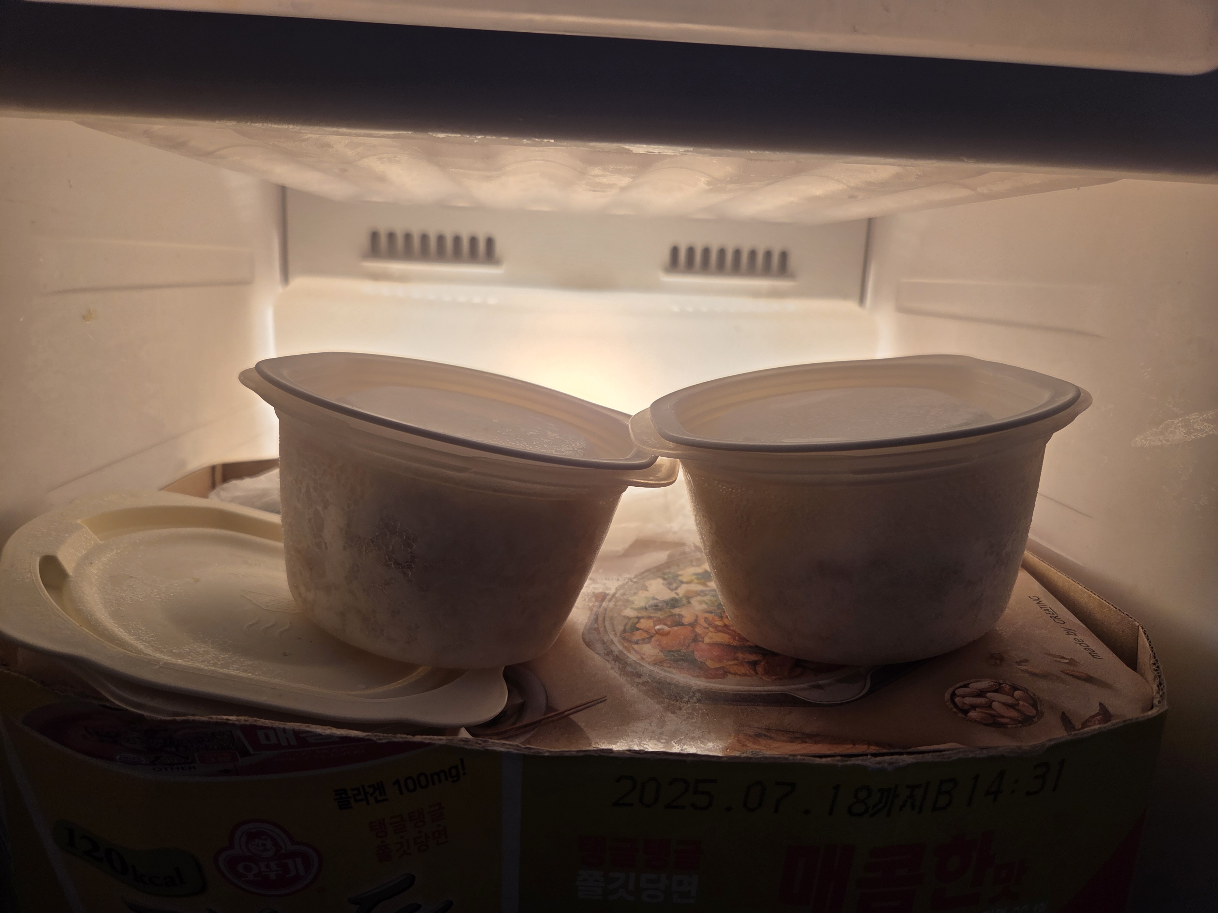 남은 밥과 반찬은'1인분단위로 냉동'하라