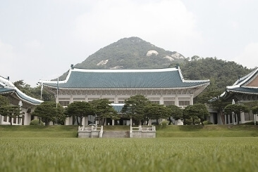 청와대 관람신청 예약 방법