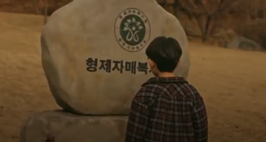 모범택시 시즌 2 재방송 15회 줄거리