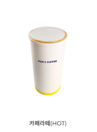 빽다방 아메리카노 500원! 파격 할인 판매!