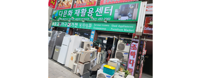 안산 단원구 중고가전