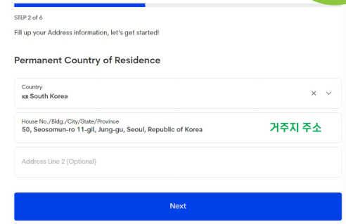 필리핀 입국 필수 e 트래블카드 발급 방법