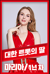 [현역가왕] 1라운드 라이벌전 대진표