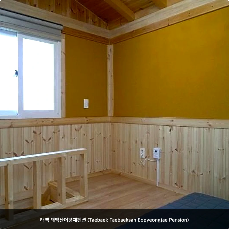 태백 태백산어평재펜션 (Taebaek Taebaeksan Eopyeongjae Pension)_6