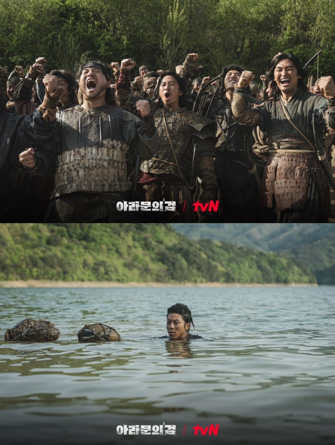 철운석을 건져내 환호하는 아고족들과 물밖으로 나오는 모모족의 카라트