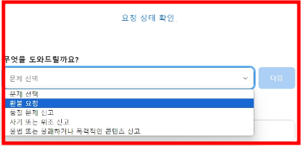 애플 아이폰 구독 취소 자동 결제 해지