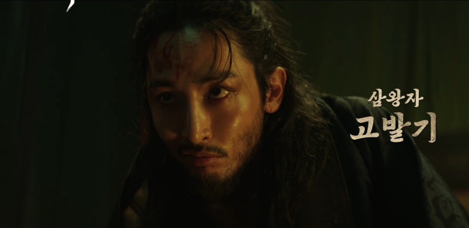 티빙오리지날 드라마 우씨왕후 인물관계도 출연진 정보 줄거리 시즌2