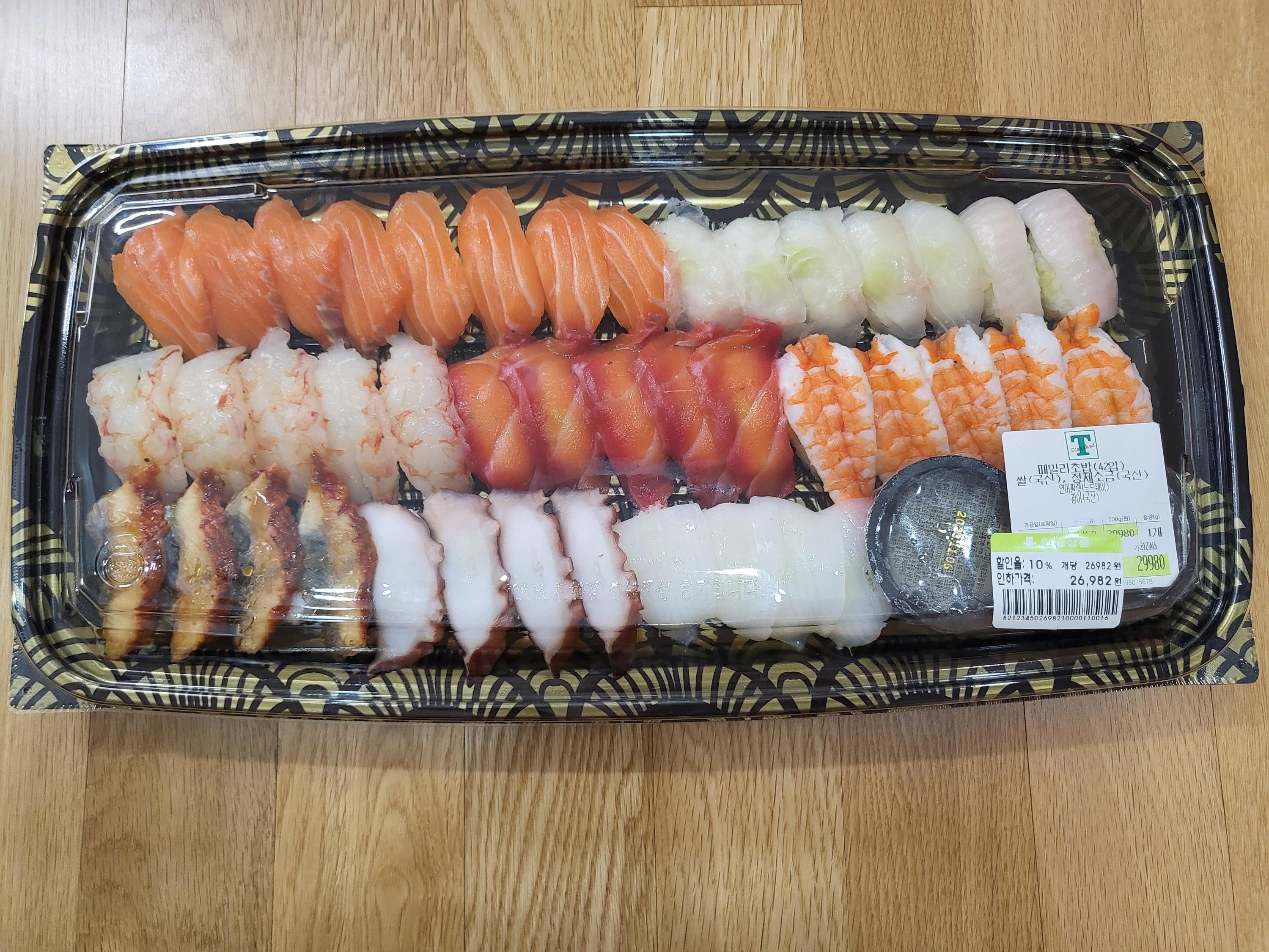 부천스타필드 - 초밥