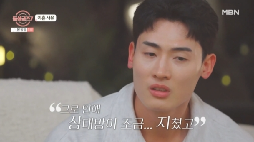 기타 출연자 이혼사유 정리: 김도형·박희종·이동건