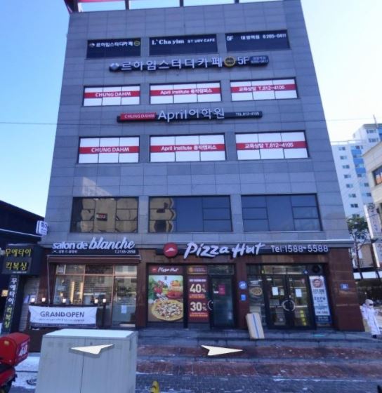 에이프릴어학원 갑질