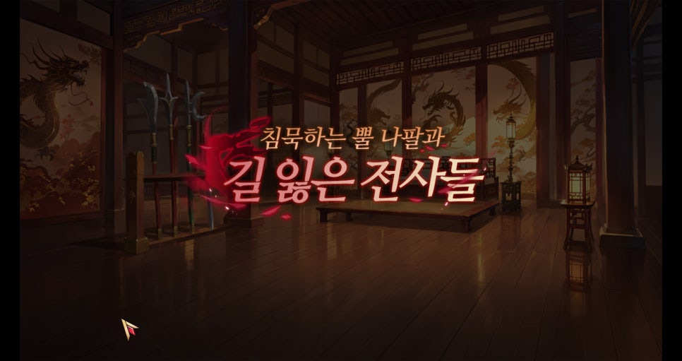 세븐나이츠 리버스 대보물시대 쿠폰 정리