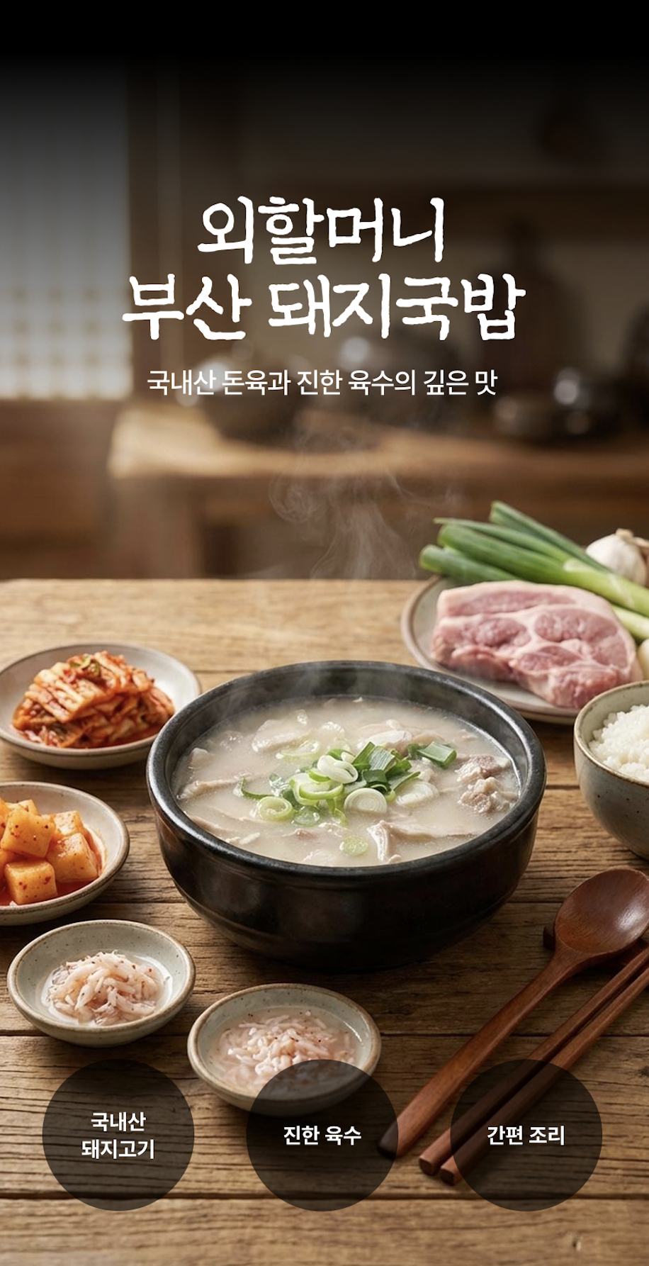 드랩아트 상세페이지 제작한 결과물