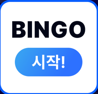 케이뱅크-천만은행-천만원-이벤트-계좌개설-생활통장