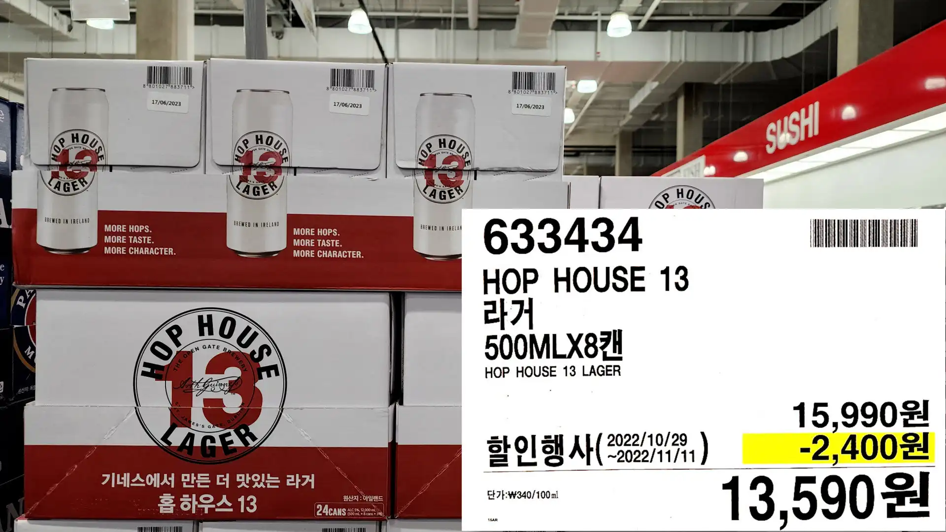 HOP HOUSE 13
라거
500MLX87H
HOP HOUSE 13 LAGER
13,590원