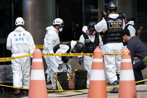 국정자원 전산망 화재 장애