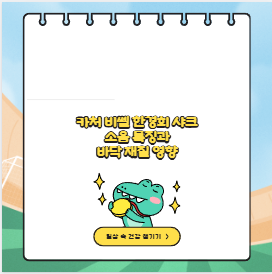 카처 비쎌 한경희 샤크 소음 특징과 바닥 재질 영향