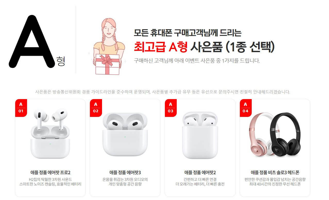 아이폰 15 사전예약 이렇게 하면 혜택 2배!