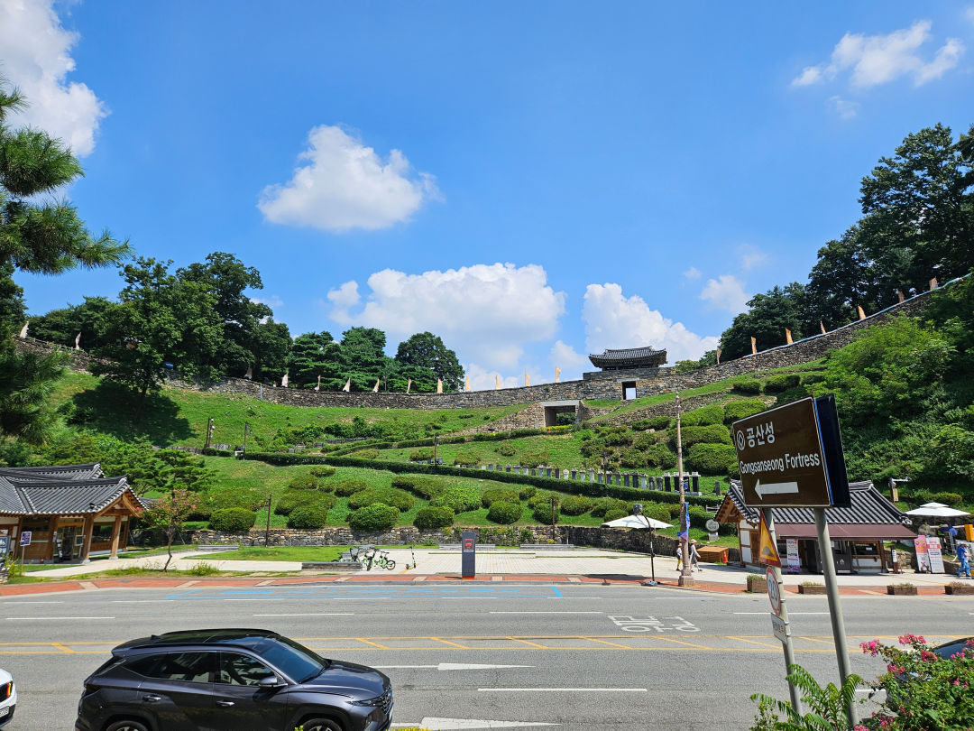 베이커리 밤마을 공산성