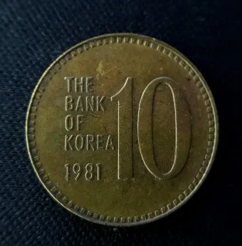 10원 희귀동전 년도 가격표 금액_3