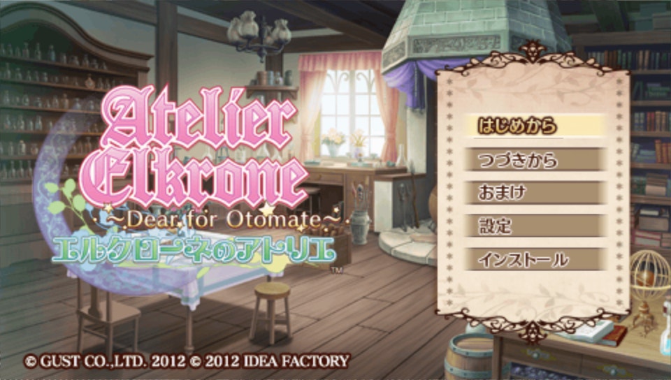 플스 포터블 일판