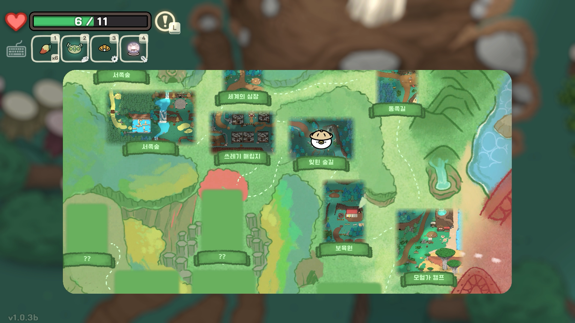 오구와 비밀의숲 공략