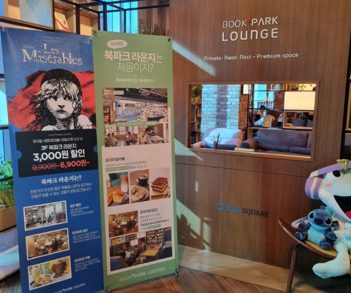 카페 내 라운지 입구 사진