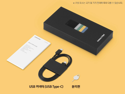 플립5&amp;#44; 폴드5 사진